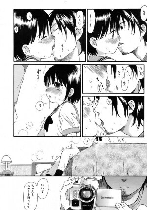 COMIC RiN 2006-05 Vol. 17 - Page 34