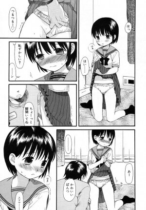 COMIC RiN 2006-05 Vol. 17 - Page 35