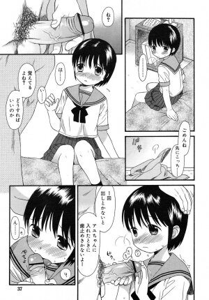 COMIC RiN 2006-05 Vol. 17 - Page 37