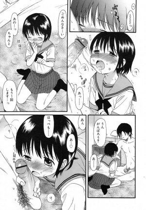 COMIC RiN 2006-05 Vol. 17 - Page 39