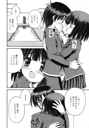 COMIC RiN 2006-05 Vol. 17 - Page 50