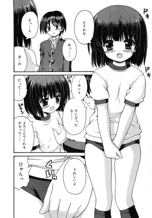 COMIC RiN 2006-05 Vol. 17 - Page 52