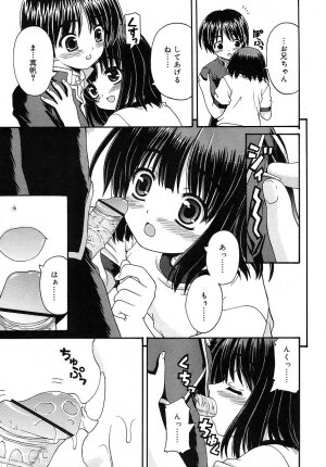 COMIC RiN 2006-05 Vol. 17 - Page 53