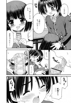 COMIC RiN 2006-05 Vol. 17 - Page 54