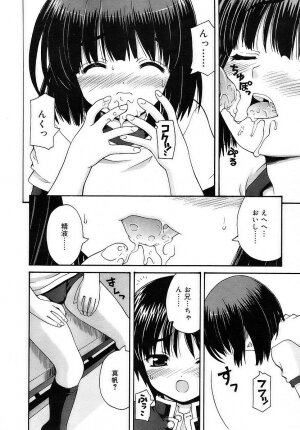 COMIC RiN 2006-05 Vol. 17 - Page 56