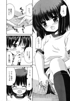 COMIC RiN 2006-05 Vol. 17 - Page 58