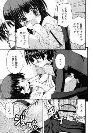 COMIC RiN 2006-05 Vol. 17 - Page 61