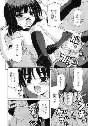 COMIC RiN 2006-05 Vol. 17 - Page 62