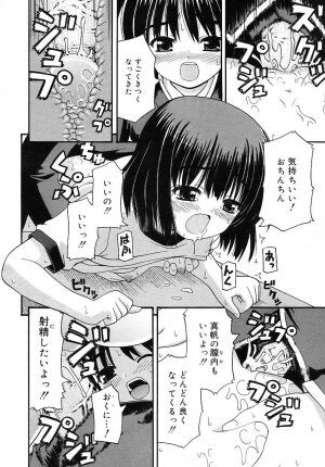 COMIC RiN 2006-05 Vol. 17 - Page 64