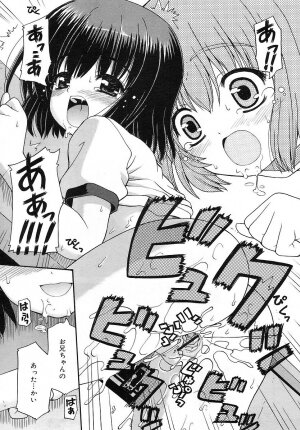 COMIC RiN 2006-05 Vol. 17 - Page 67