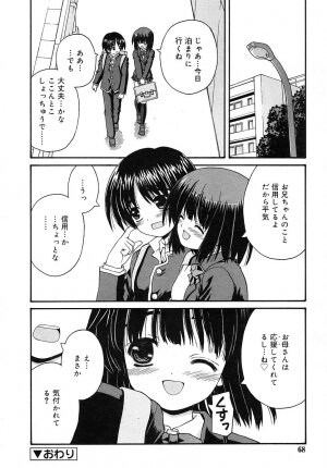 COMIC RiN 2006-05 Vol. 17 - Page 68