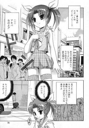 COMIC RiN 2006-05 Vol. 17 - Page 71