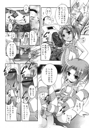 COMIC RiN 2006-05 Vol. 17 - Page 76