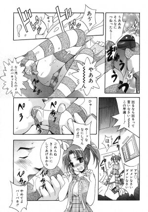 COMIC RiN 2006-05 Vol. 17 - Page 77