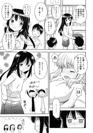 COMIC RiN 2006-05 Vol. 17 - Page 91