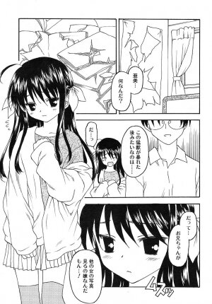 COMIC RiN 2006-05 Vol. 17 - Page 105