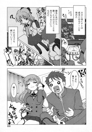 COMIC RiN 2006-05 Vol. 17 - Page 115