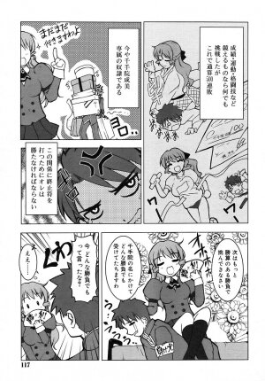 COMIC RiN 2006-05 Vol. 17 - Page 117