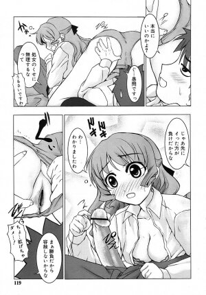 COMIC RiN 2006-05 Vol. 17 - Page 119