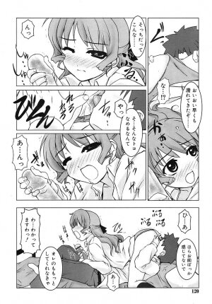 COMIC RiN 2006-05 Vol. 17 - Page 120