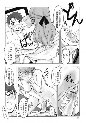 COMIC RiN 2006-05 Vol. 17 - Page 124