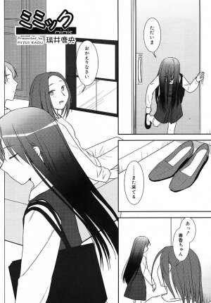 COMIC RiN 2006-05 Vol. 17 - Page 131