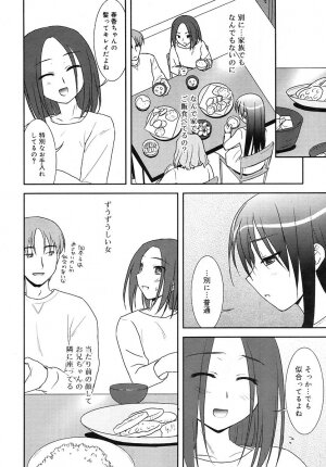 COMIC RiN 2006-05 Vol. 17 - Page 132