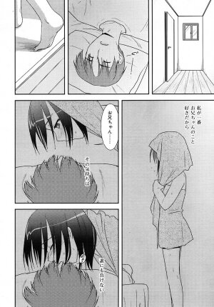 COMIC RiN 2006-05 Vol. 17 - Page 134