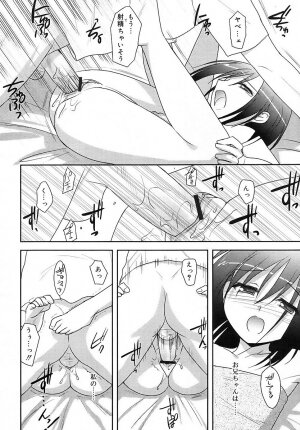 COMIC RiN 2006-05 Vol. 17 - Page 138