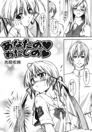 COMIC RiN 2006-05 Vol. 17 - Page 188