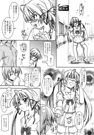 COMIC RiN 2006-05 Vol. 17 - Page 189