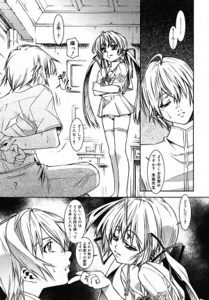 COMIC RiN 2006-05 Vol. 17 - Page 191