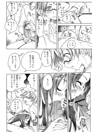 COMIC RiN 2006-05 Vol. 17 - Page 214