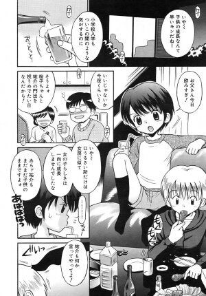 COMIC RiN 2006-05 Vol. 17 - Page 224