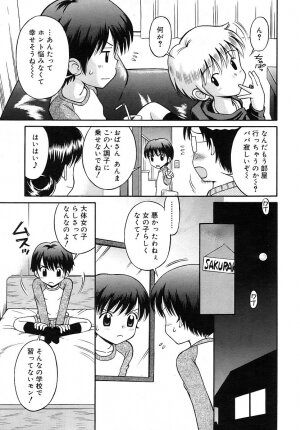 COMIC RiN 2006-05 Vol. 17 - Page 225