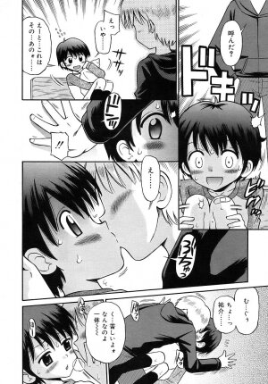 COMIC RiN 2006-05 Vol. 17 - Page 228