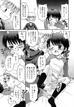 COMIC RiN 2006-05 Vol. 17 - Page 229