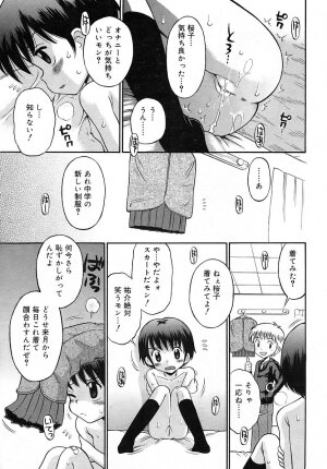 COMIC RiN 2006-05 Vol. 17 - Page 239