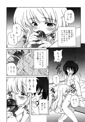 COMIC RiN 2006-05 Vol. 17 - Page 277