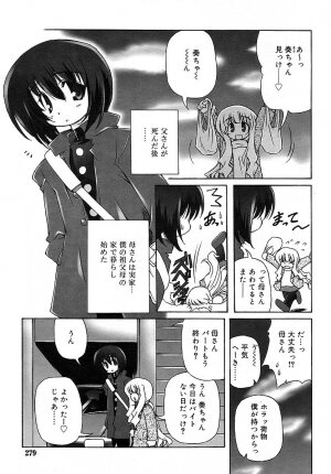 COMIC RiN 2006-05 Vol. 17 - Page 279