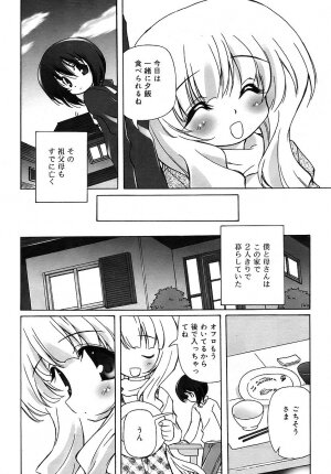 COMIC RiN 2006-05 Vol. 17 - Page 280