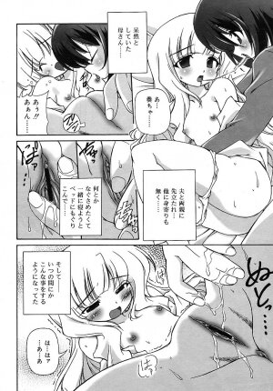 COMIC RiN 2006-05 Vol. 17 - Page 282