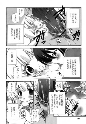 COMIC RiN 2006-05 Vol. 17 - Page 284