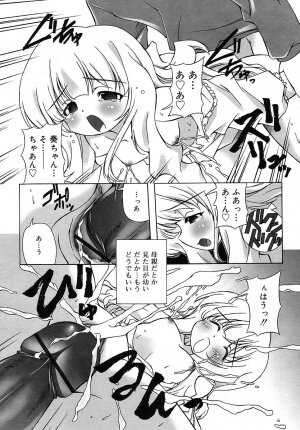 COMIC RiN 2006-05 Vol. 17 - Page 290