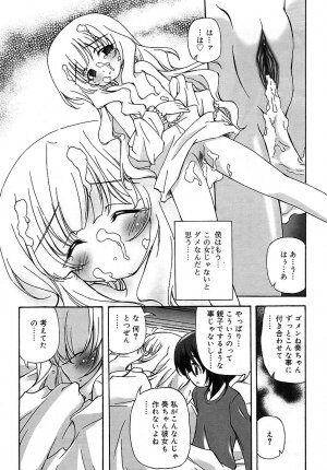 COMIC RiN 2006-05 Vol. 17 - Page 291