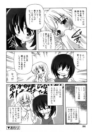 COMIC RiN 2006-05 Vol. 17 - Page 292