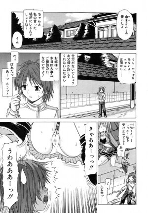 COMIC RiN 2006-05 Vol. 17 - Page 293