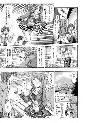 COMIC RiN 2006-05 Vol. 17 - Page 295