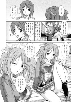 COMIC RiN 2006-05 Vol. 17 - Page 296