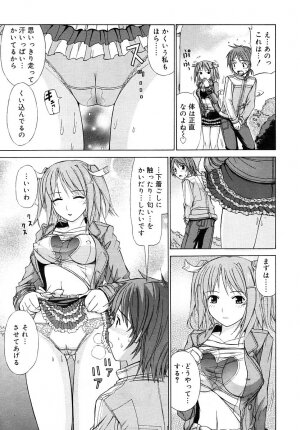 COMIC RiN 2006-05 Vol. 17 - Page 297